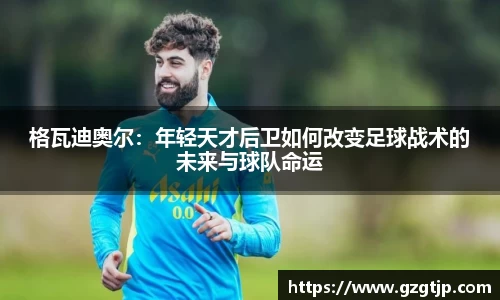 英国正版365官方网站